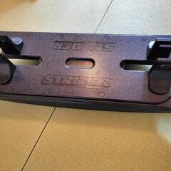 受取先が決まりました】ストライダー ロッキングベース