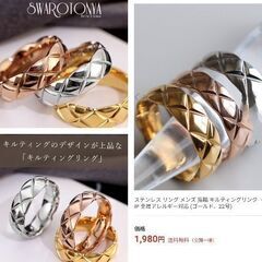 サージカルステンレス/キルティングデザインリング（新品）16号の画像