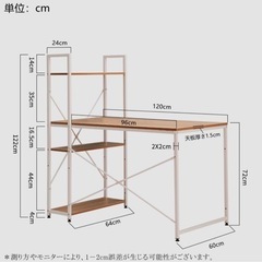 ※受取者確定※パソコンデスク　ブラックの画像