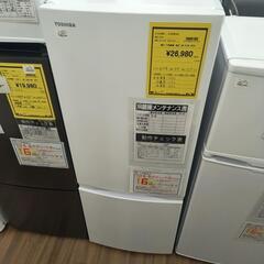 冷蔵庫 東芝 GR-V15B 2024年