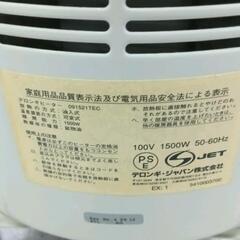 1204-014 オイルヒーターの画像