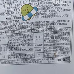 ★カワイイ!!お届け可！★コロナ 石油ファンヒーター FH-VX3617BY の画像