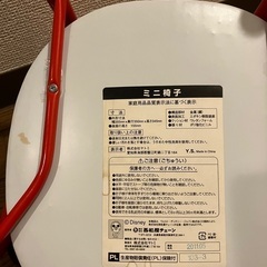 子供用　豆椅子の画像