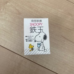 南部鉄器　スヌーピー　鉄玉