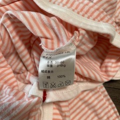 ベビー用　　肌着　　50-60　　の画像