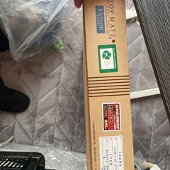 男子学生服学ラン175B 美品大きめの子に、、の画像
