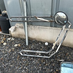 ミラーステー デコトラ コンボイミラー付きの画像