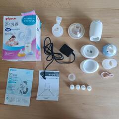 さく乳器、哺乳瓶、よだれカバーの画像