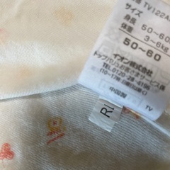 ベビー用　肌着　　50-60の画像