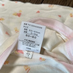 ベビー用　肌着　　50-60の画像