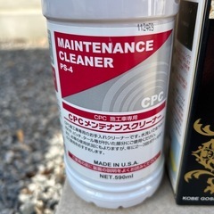 洗車　ホルツ　カーケアグッズ
セット　の画像