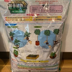 観葉植物の土２つセットの画像