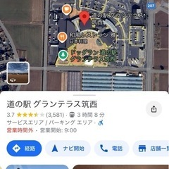 12/15 大洗港ランチツーリング − 栃木県