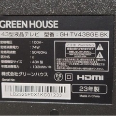 液晶テレビ　43インチの画像