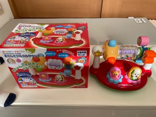 わんわんとうーたんのまわしてクルクルサウンド