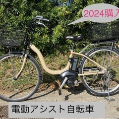 年内購入！電動アシスト自転車PAS cheer 26インチ