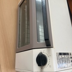 決まりました　オーブントースター　差し上げます
