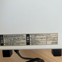 決まりました　オーブントースター　差し上げますの画像