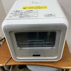 N2412-093 アイリスオーヤマ 食器洗い乾燥機 KISHT...