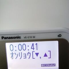 パナソニック 電話機 親機のみ(子機無し) VE-E10-W 