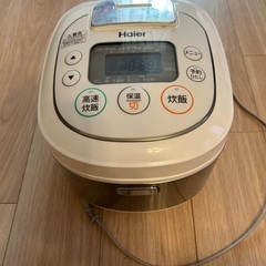 炊飯器