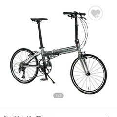 折り畳み自転車(付属品セット)の画像