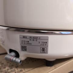 決まりました。ガス炊飯器　２升