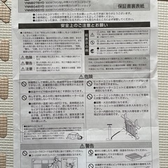 コタツの画像