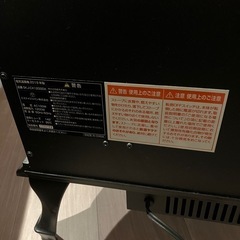 暖炉風ストーブSKJ-cx1200dxの画像