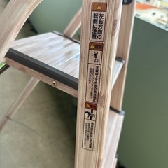 【取引中】木目調の脚立(12月中旬以降お取引)の画像