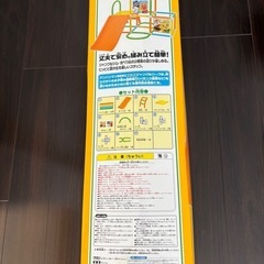 アンパンマン　にこにこジャングルパーク　滑り台の画像