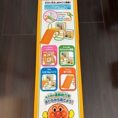 アンパンマン　にこにこジャングルパーク　滑り台の画像