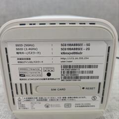 ソフトバンクエアーターミナルWi-Fiルーターの画像