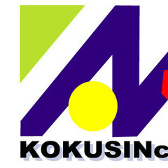 日払い可　工場の内装解体の作業員募集致します（工場内なので寒くな...