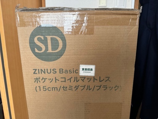 ZINUSセミダブル マットレス