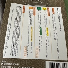 入浴剤セット の画像
