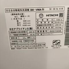 ビートウォッシュの画像
