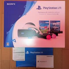 PSVR PlayStationVR おまけ付きの画像