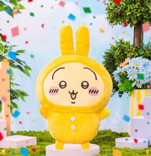 ちいかわ　うさぎぬいぐるみ　新品