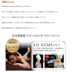 平岸　筋膜リリース＋姿勢指導  コンディショニングサロンstud...
