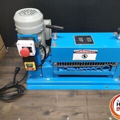 【中古】剥線機 電動剥線機 テ-プル式線抜き機 自動電線皮むき工...