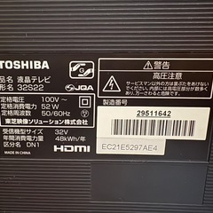 【ジャンク品】液晶割れ　東芝REGZA32型テレビの画像