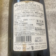ワイン、焼酎　の画像