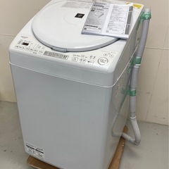 SHARP  電気洗濯乾燥機 ES-TX8H-W  2024年製