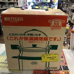 タイガー魔法瓶 保温調理鍋 NFA-A450 レトロ 真空ステンレス タイガー