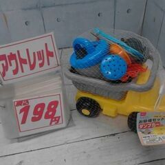 お砂場セット　ダンプカー　A6369
