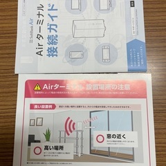 soft bank Air Wi-Fi本体
の画像