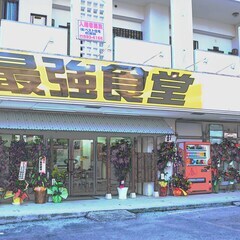 最強食堂宜野湾店　キッチンスタッフ募集