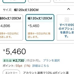 つっぱり式ロールカーテンの画像