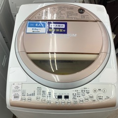 TOSHIBA (東芝)縦型洗濯乾燥機(4.5kg)のご紹介！(トレファク寝屋川)